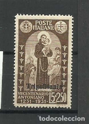 Sellos: ITALIA -COLONIAS - TRIPOLITANIA * 1931