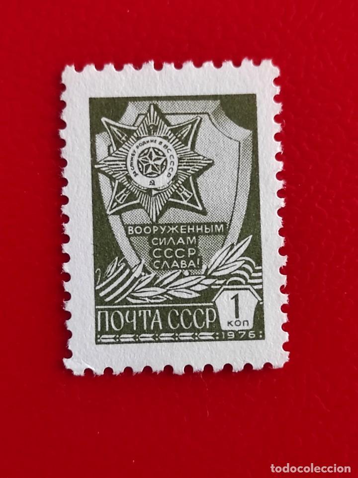 Sellos: 1976 URSS - Foto 1