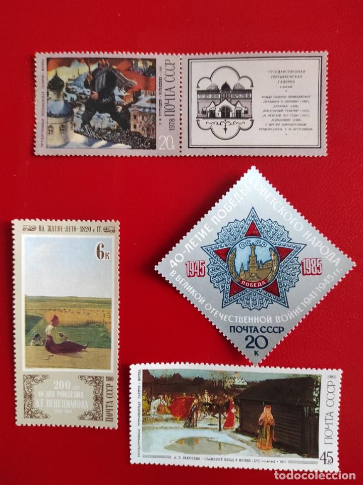 Sellos: Sellos de URSS - Foto 1