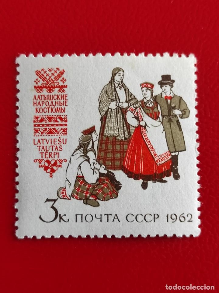 Sellos: 1962 URSS** - Foto 1