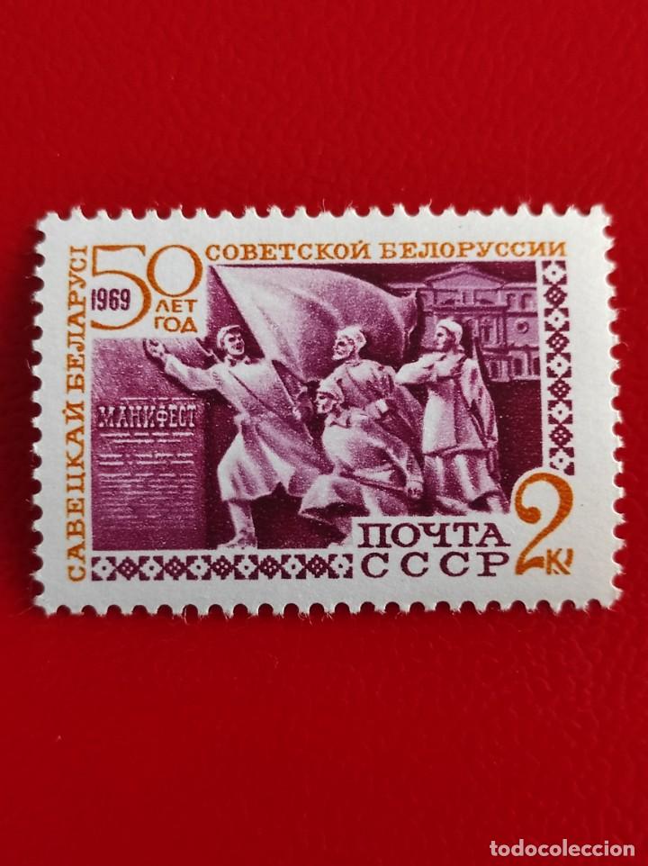 Sellos: 1969 URSS** - Foto 1