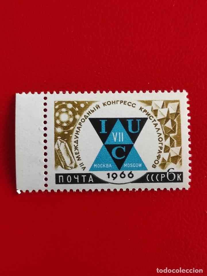 Sellos: 1966 URSS** - Foto 1