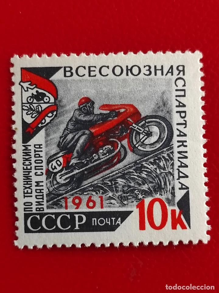 Sellos: 1961 URSS** - Foto 1