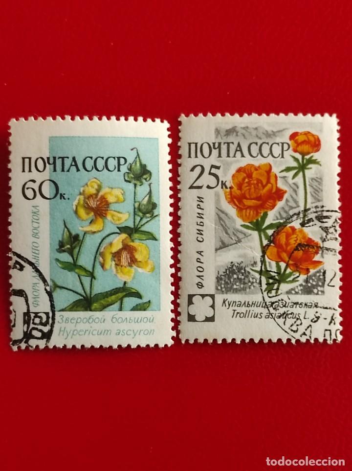 Sellos: 1960 URSS - Foto 1