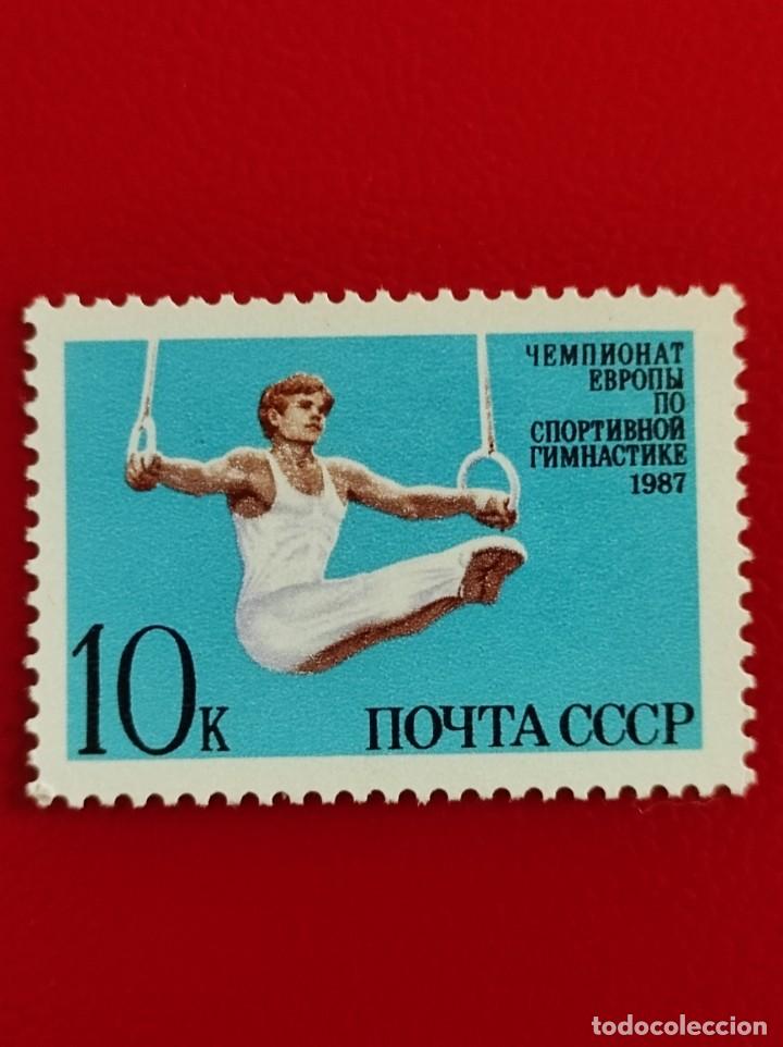 Sellos: 1987 URSS - Foto 1