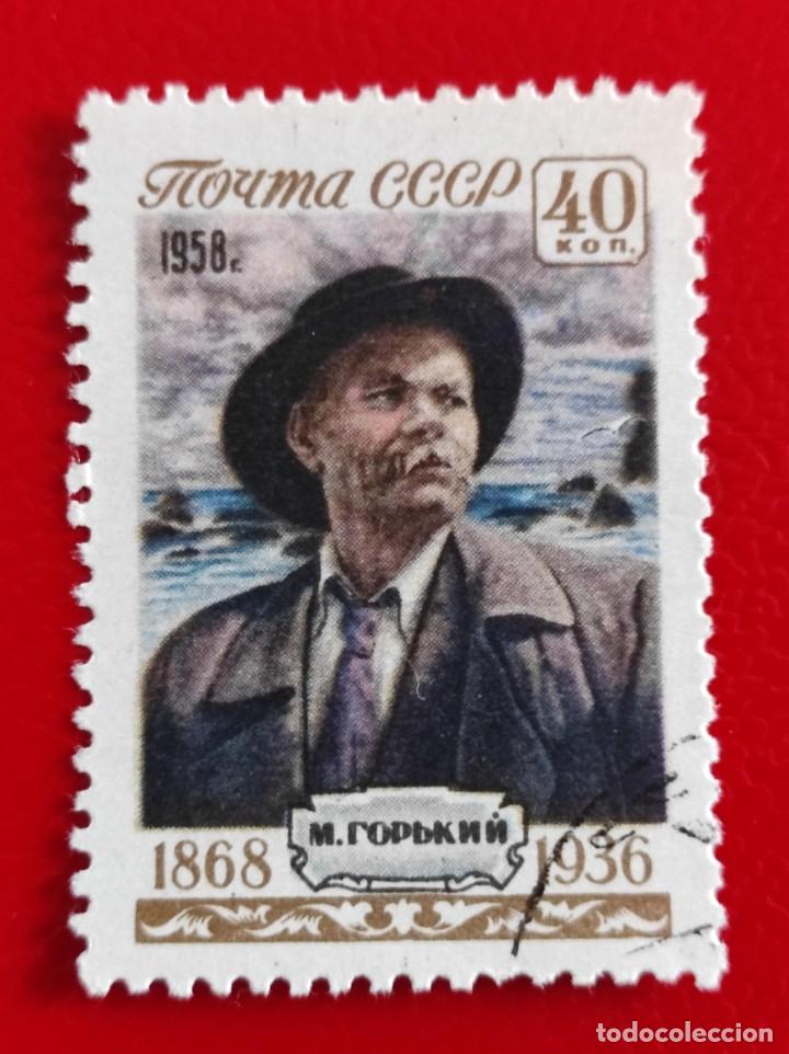 Sellos: 1958 URSS - Foto 1
