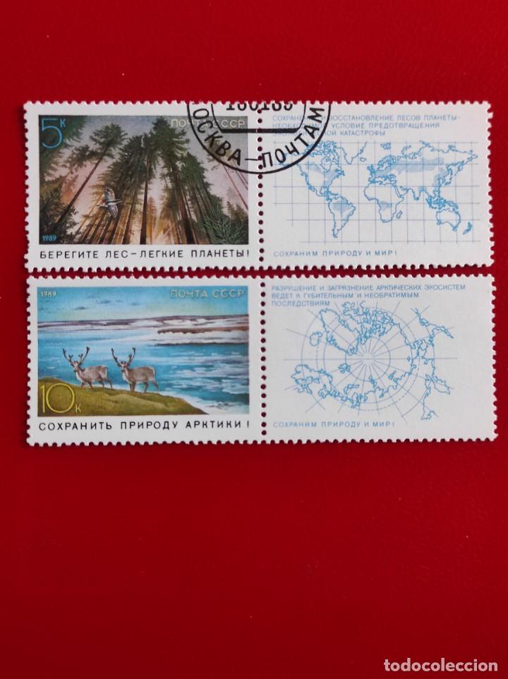 Sellos: 1989 URSS - Foto 1