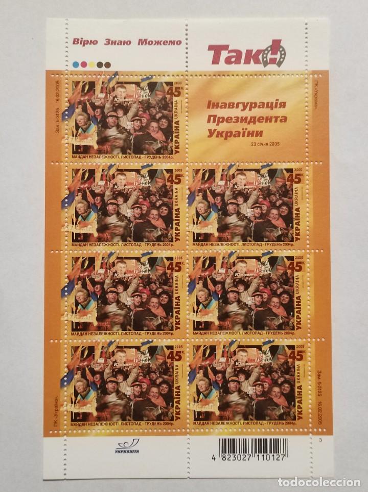 Sellos: 2005 Ucrania** - Foto 1