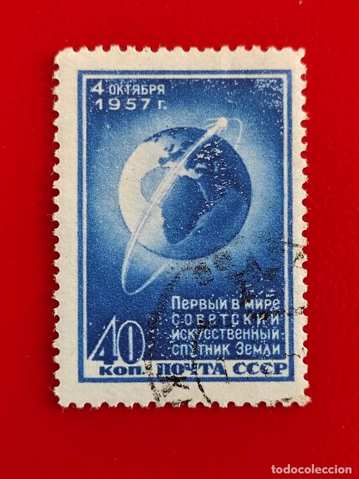 Sellos: 1957 URSS - Foto 1