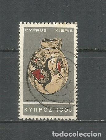 Sellos: CHIPRE YVERT NUM. 275 USADO - Foto 1