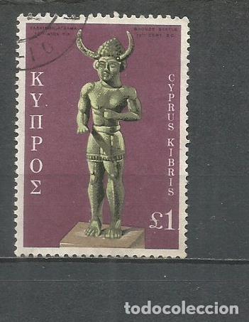 Sellos: CHIPRE YVERT NUM. 350 USADO - Foto 1