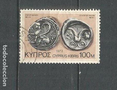 Sellos: CHIPRE YVERT NUM. 375 USADO - Foto 1