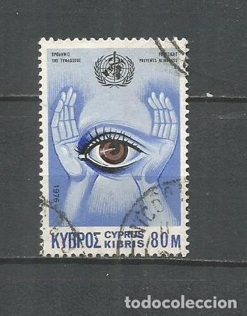 Sellos: CHIPRE YVERT NUM. 454 USADO - Foto 1