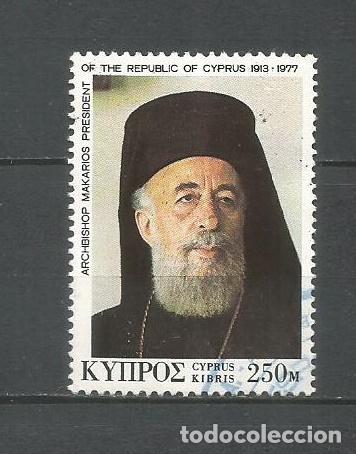 Sellos: CHIPRE YVERT NUM. 469 USADO - Foto 1