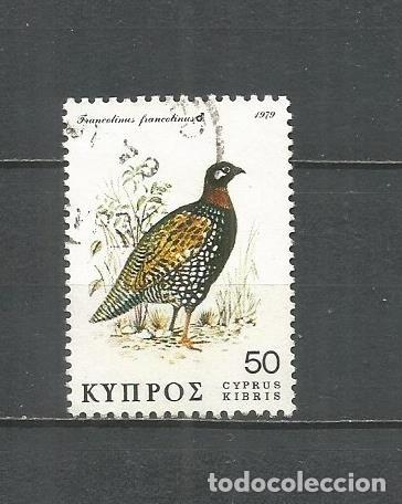 Sellos: CHIPRE YVERT NUM. 500 USADO - Foto 1