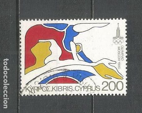 Sellos: CHIPRE YVERT NUM. 519 USADO - Foto 1