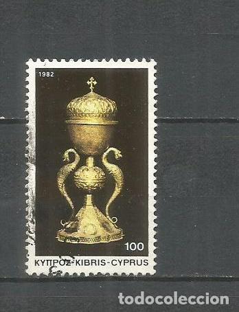 Sellos: CHIPRE YVERT NUM. 571 USADO - Foto 1