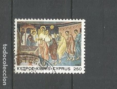 Sellos: CHIPRE YVERT NUM. 572 USADO - Foto 1