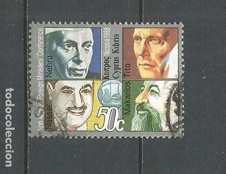 Sellos: CHIPRE YVERT NUM. 701 USADO - Foto 1