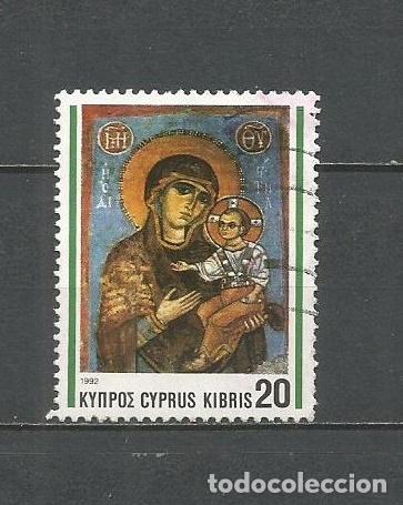Sellos: CHIPRE YVERT NUM. 800 USADO - Foto 1