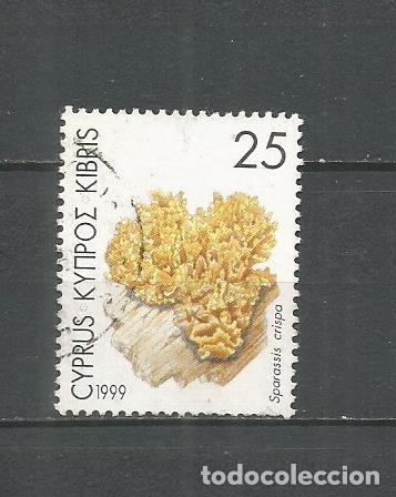 Sellos: CHIPRE YVERT NUM. 931 USADO - Foto 1