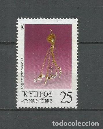 Sellos: CHIPRE YVERT NUM. 953 USADO - Foto 1