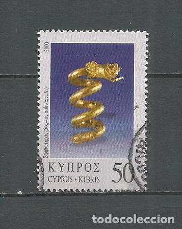 Sellos: CHIPRE YVERT NUM. 957 USADO - Foto 1