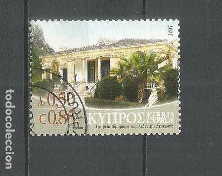 Sellos: CHIPRE YVERT NUM. 1118 USADO - Foto 1