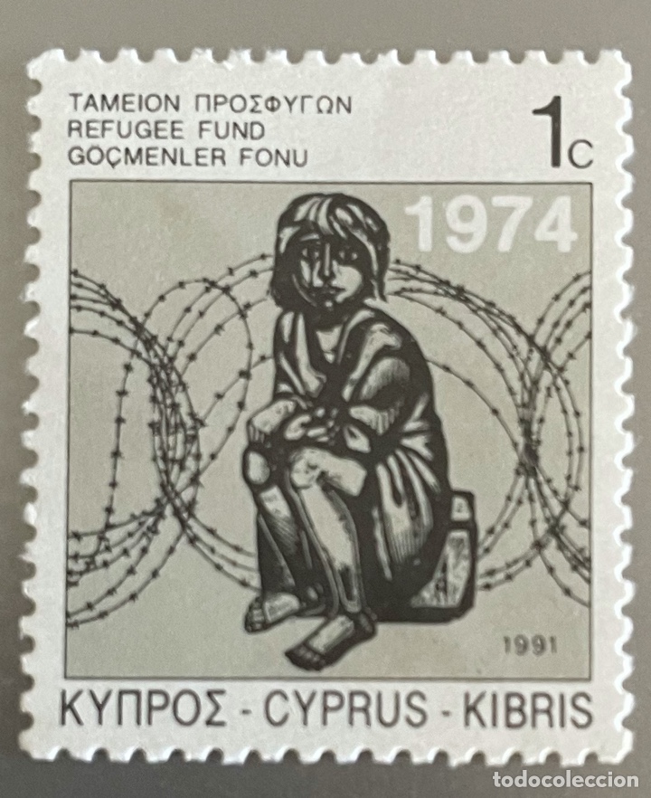 Sellos: Chipre. Ayuda al refugiado. 1974 - Foto 1