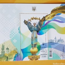 Sellos: UCRANIA UKRAINE BLOQUE SELLO MONUMENTO DE LA INDEPENDENCIA 2021. Lote 348714248