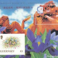 Timbres: GUERNESEY/GUERNSEY 1995 -YVERT HB 32 ** NUEVO SIN FIJASELLOS - FLORA. EXPO FILCA SINGAPUR.. Lote 354036028
