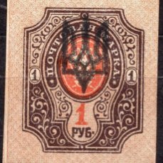 Francobolli: UCRANIA , STAMP, , 1919 , MICHEL, 39