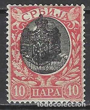 Briefmarken: SERBIA 1903 - ESCUDO NACIONAL SOBRE LA EFIGIE DEL REY ALEXANDER I, ROSA - SOBRECARGADO - MH*