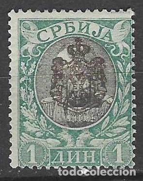 Briefmarken: SERBIA 1903 - ESCUDO NACIONAL SOBRE LA EFIGIE DEL REY ALEXANDER I, VERDE - SOBRECARGADO - MH*