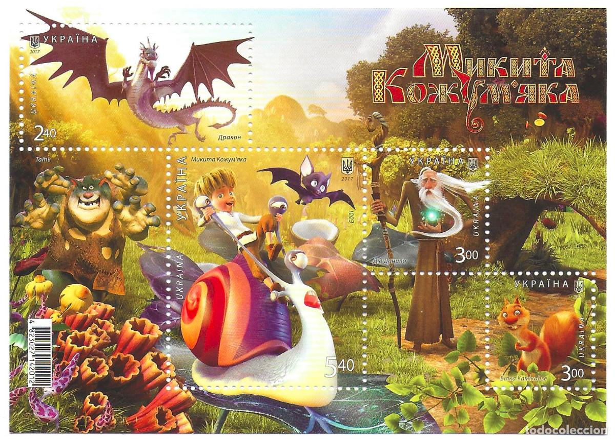 Sellos: Ucrania/Ukraine 2017 Hojita bloque MNH. Cine de animaci&oacute;n