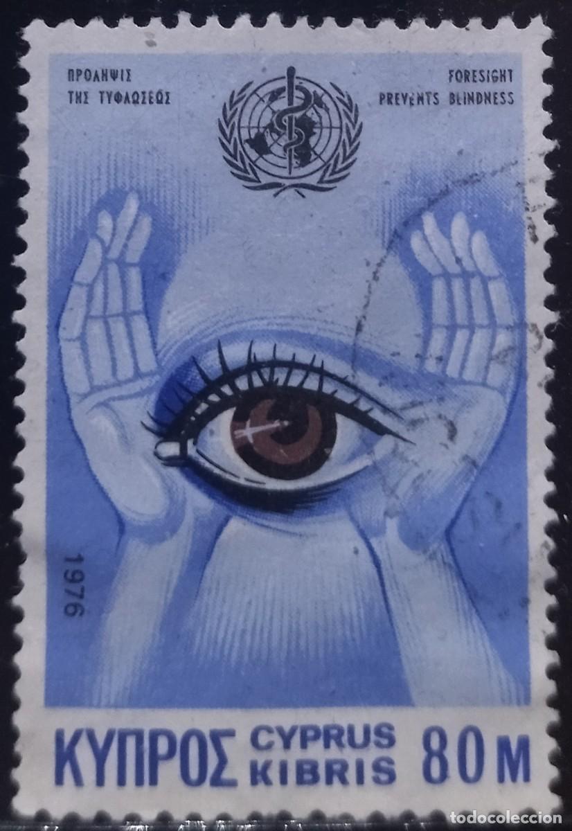 Sellos: CHIPRE 1976 Acontecimientos. USADO - Foto 1
