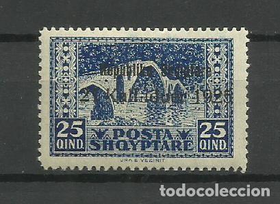 Sellos: ALBANIA 1925 - *- SOBRECARGADO - Foto 1