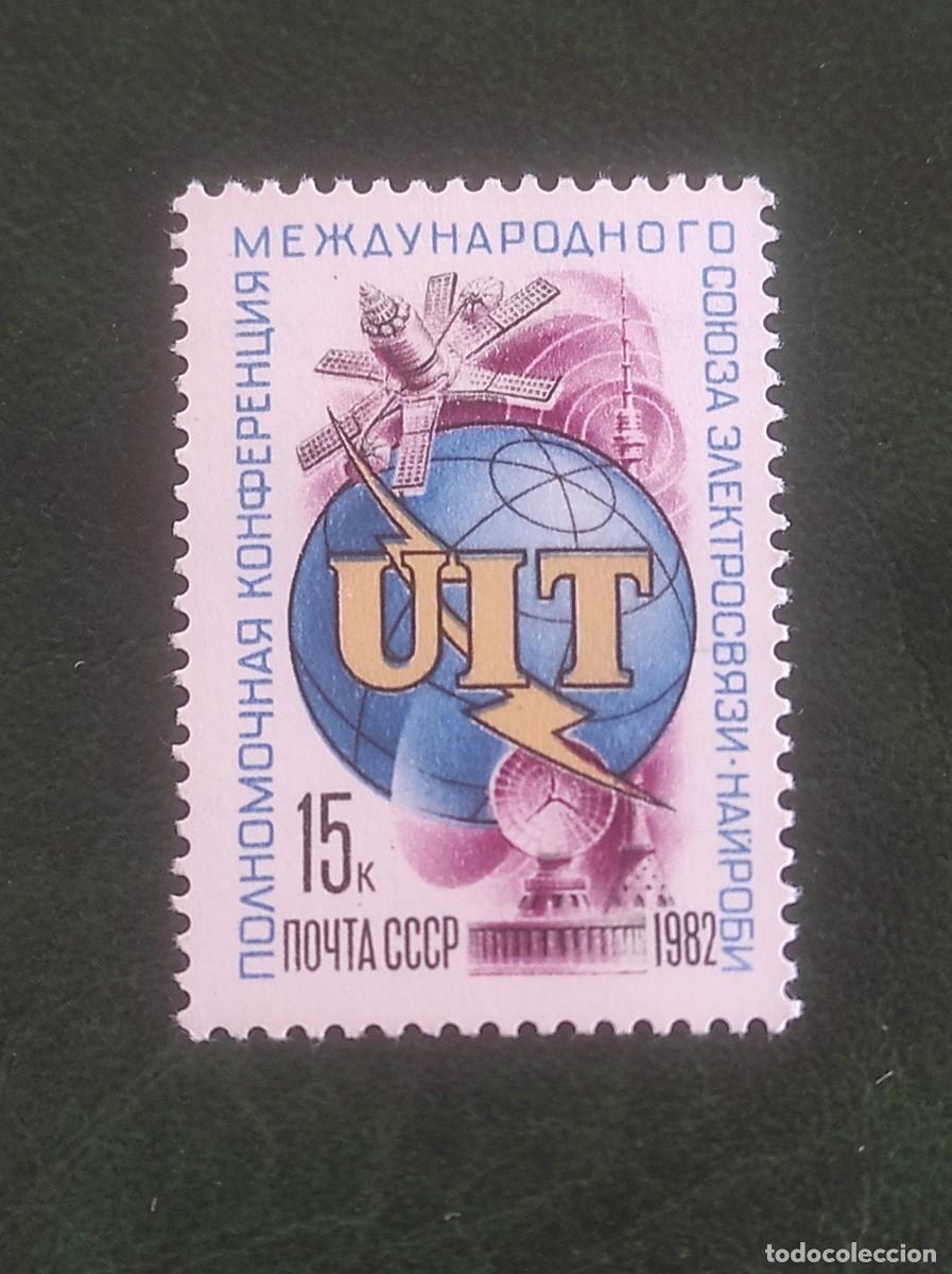 Sellos: 1982 urss - Foto 1