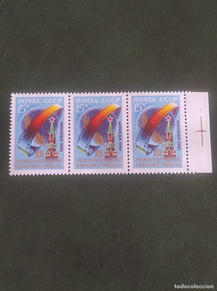 Sellos: 1981 urss - Foto 1