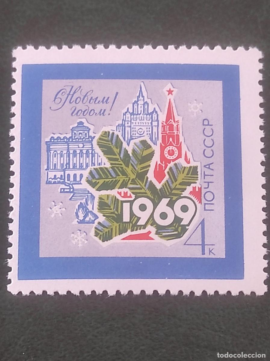 Sellos: 1968 urss - Foto 1