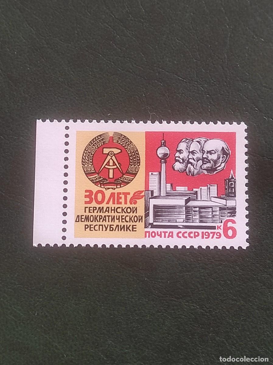 Sellos: 1979 urss - Foto 1