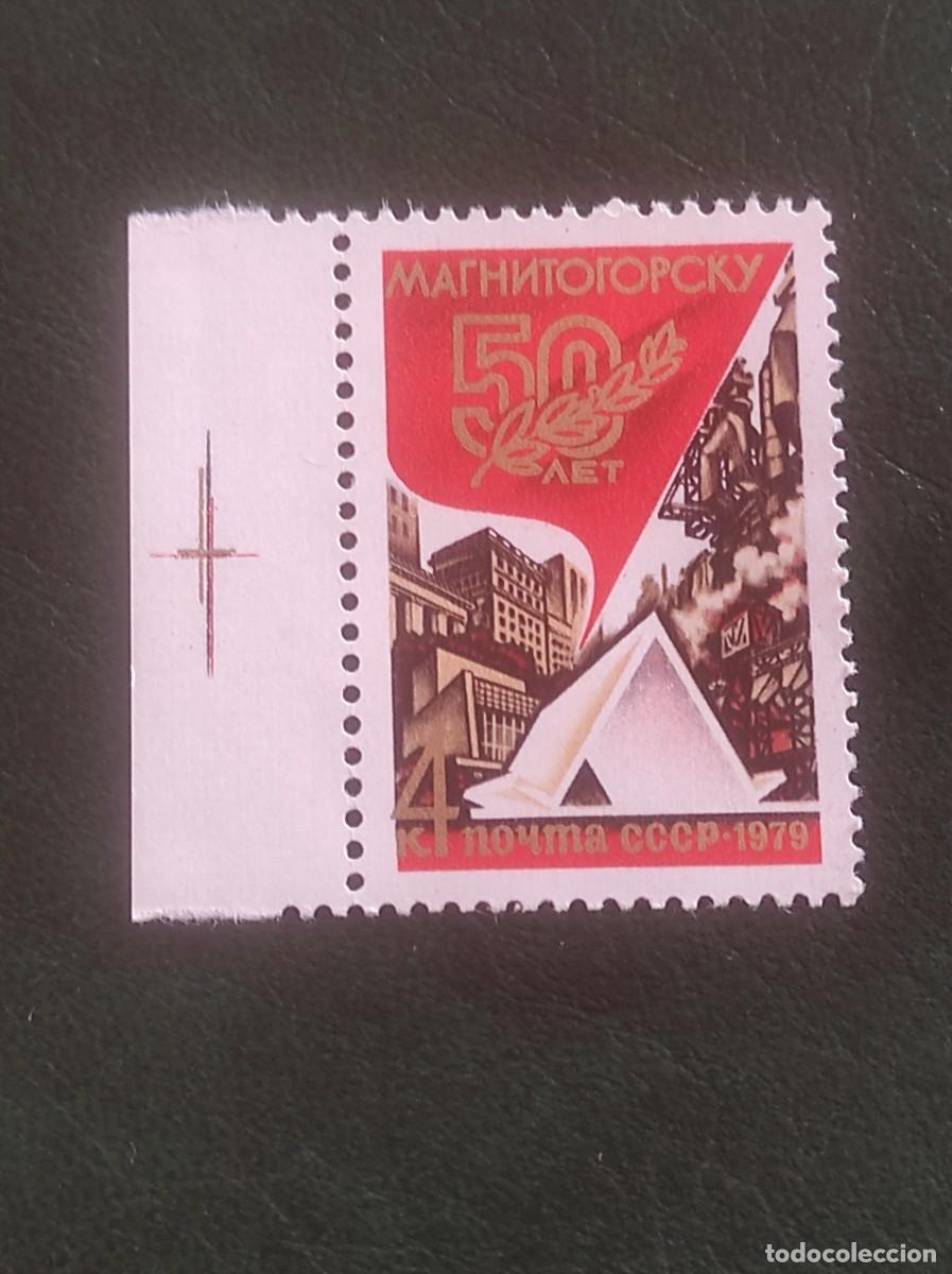 Sellos: 1979 urss - Foto 1