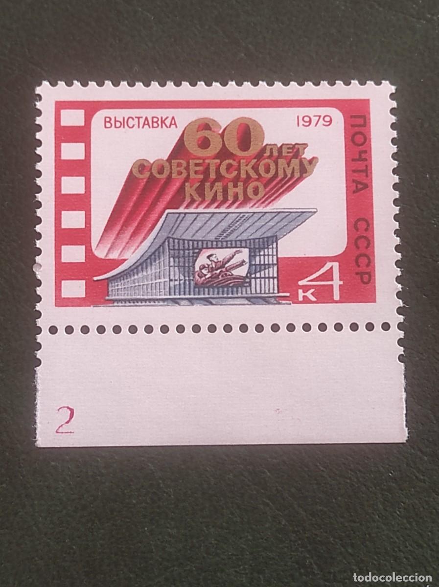 Sellos: 1979 urss - Foto 1