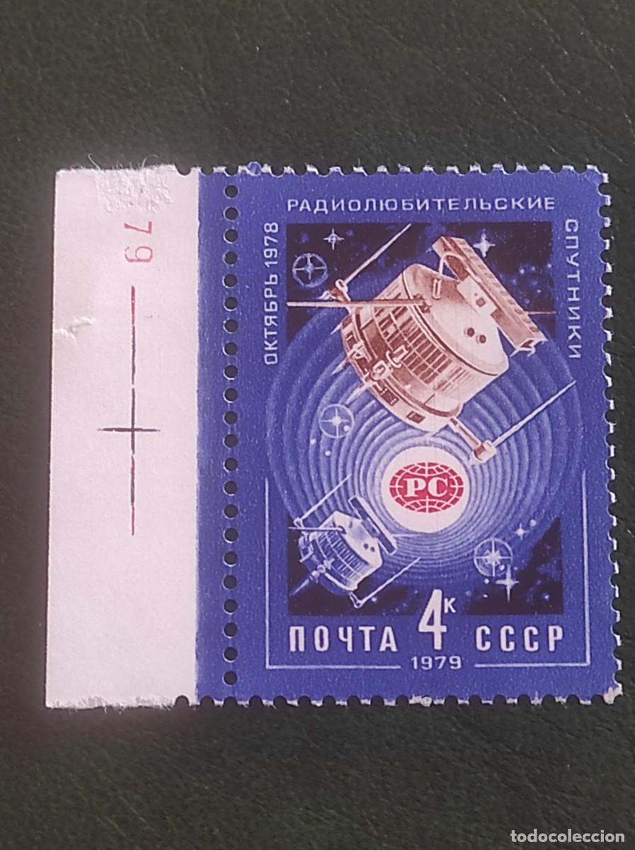 Sellos: 1979 urss - Foto 1