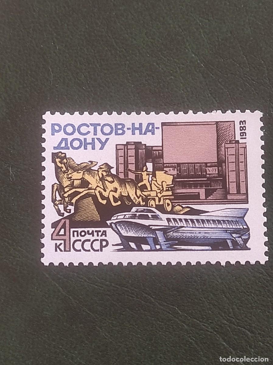Sellos: 1983 urss - Foto 1