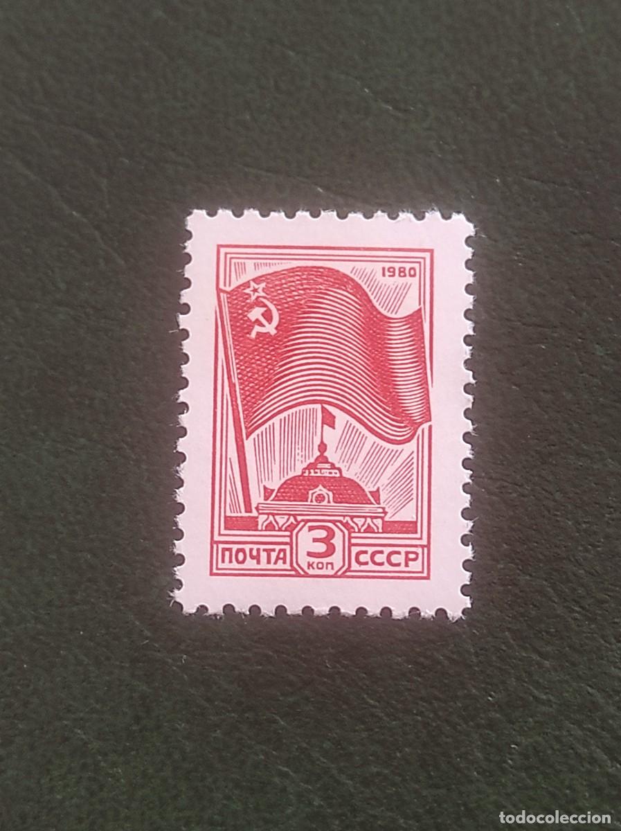 Sellos: 1980 urss - Foto 1