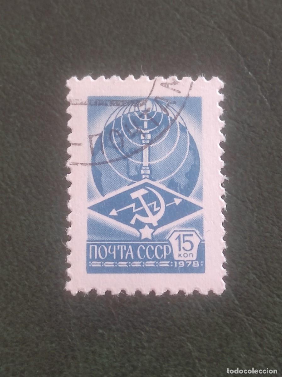 Sellos: 1978 urss - Foto 1