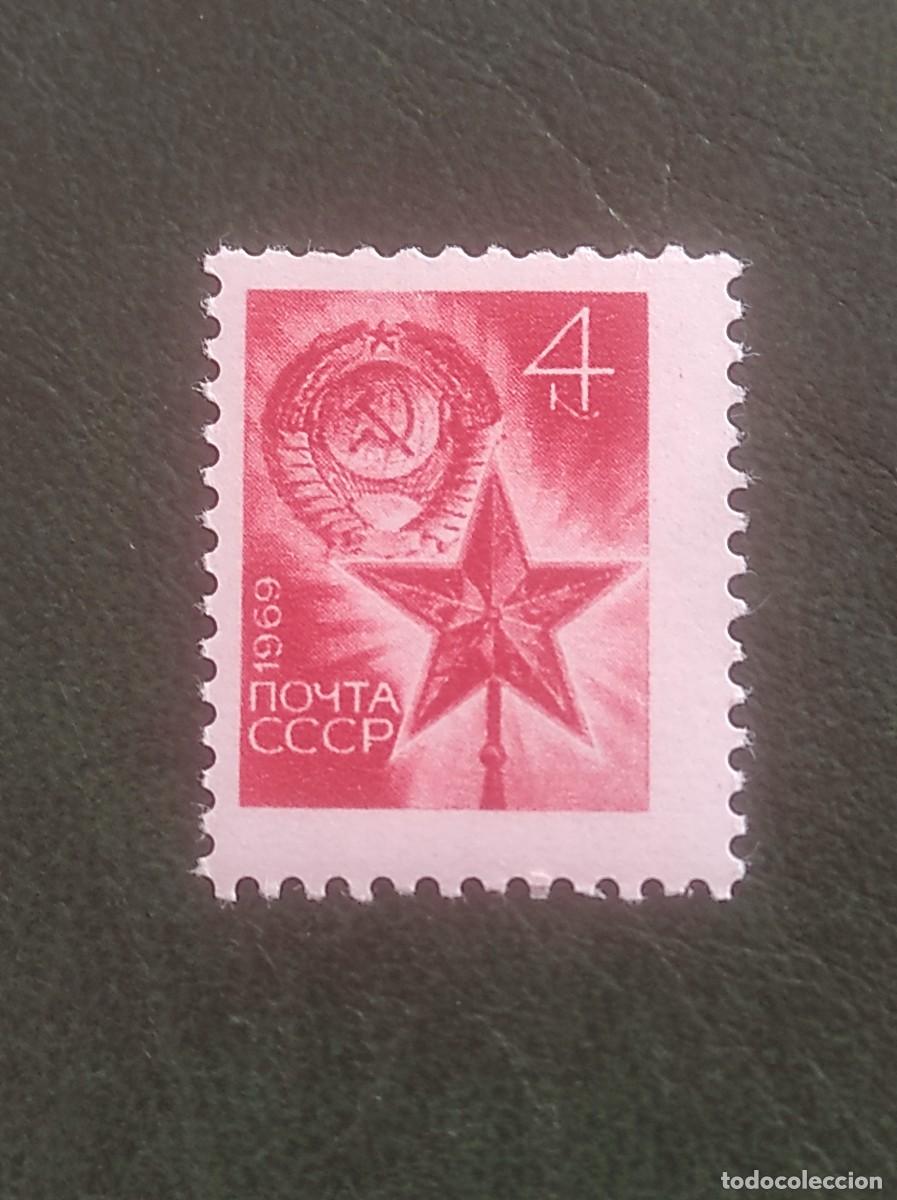 Sellos: 1969 urss - Foto 1