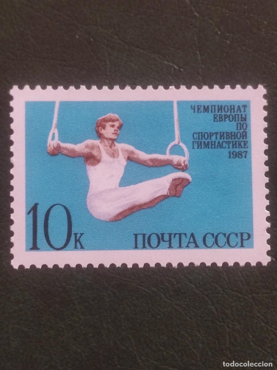 Sellos: 1987 urss - Foto 1