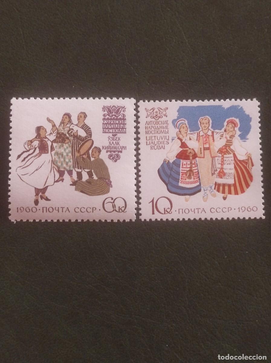 Sellos: 1960 urss - Foto 1